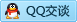 QQ在线咨询2390550833